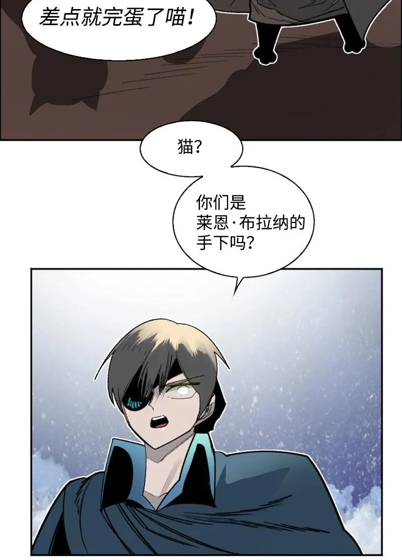 159 打情骂俏 第12页
