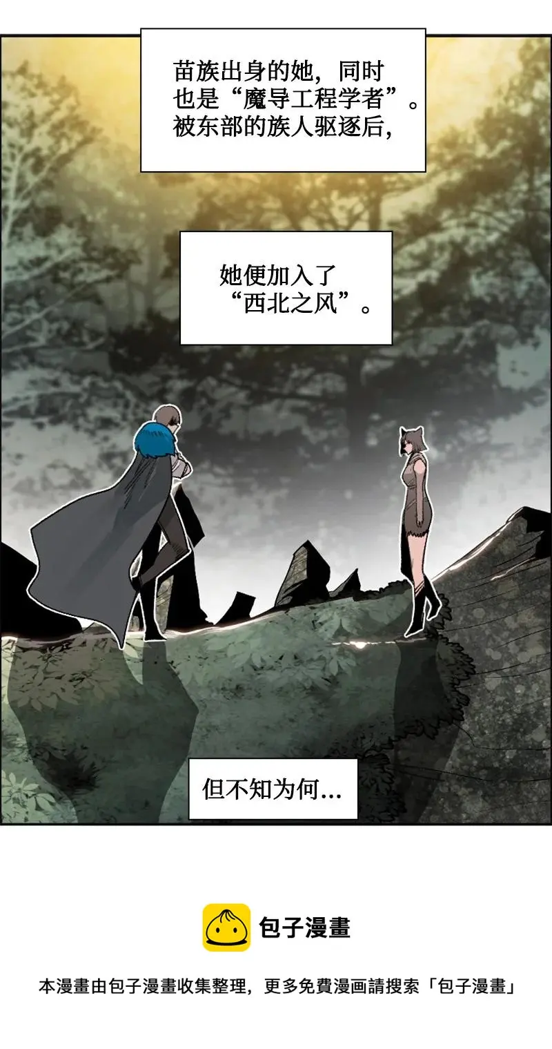 159 打情骂俏 第17页