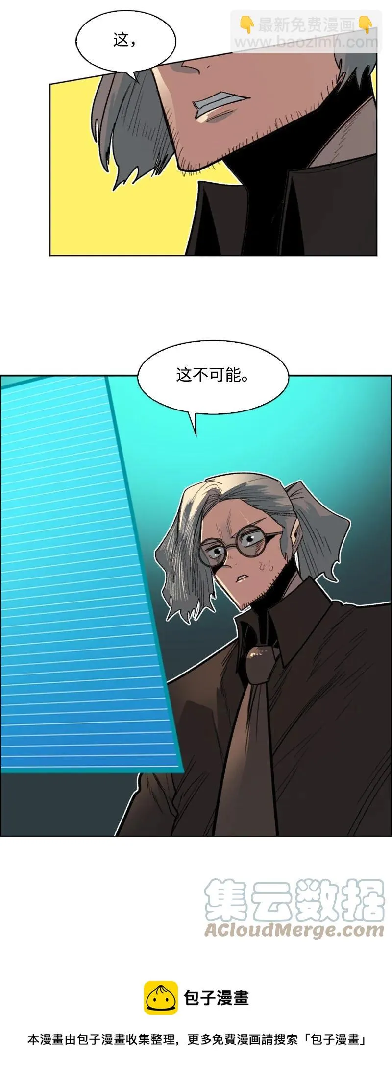 159 打情骂俏 第25页