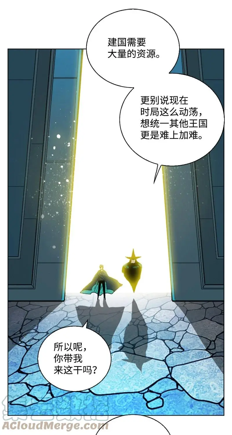 159 打情骂俏 第31页