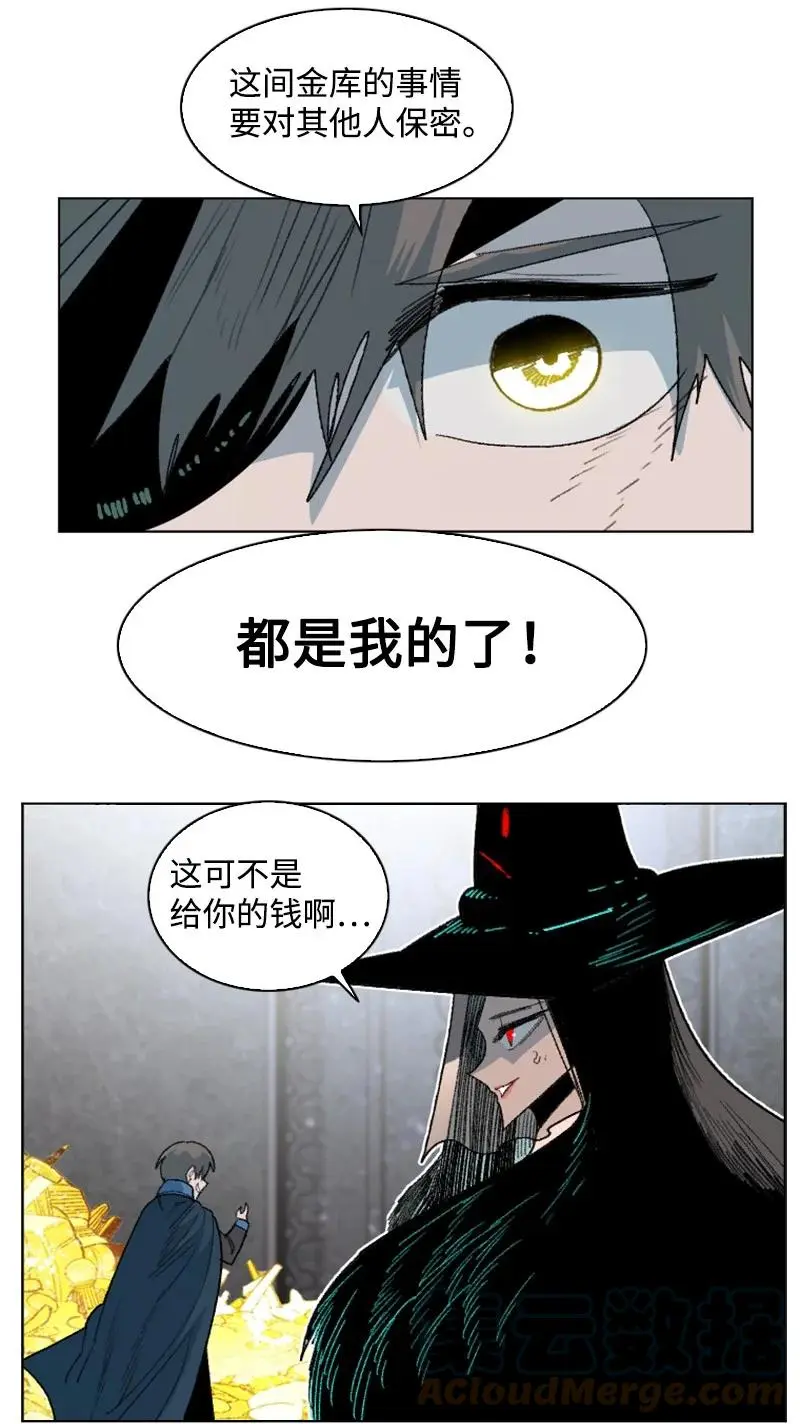 159 打情骂俏 第40页