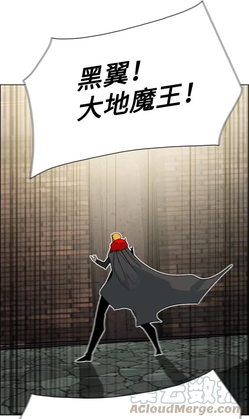 159 打情骂俏 第43页
