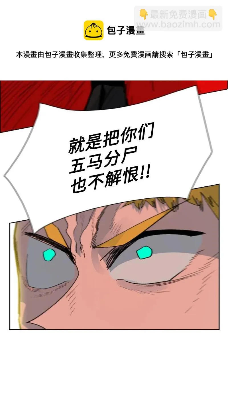 159 打情骂俏 第45页