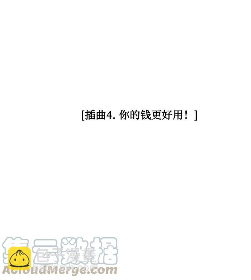 159 打情骂俏 第46页