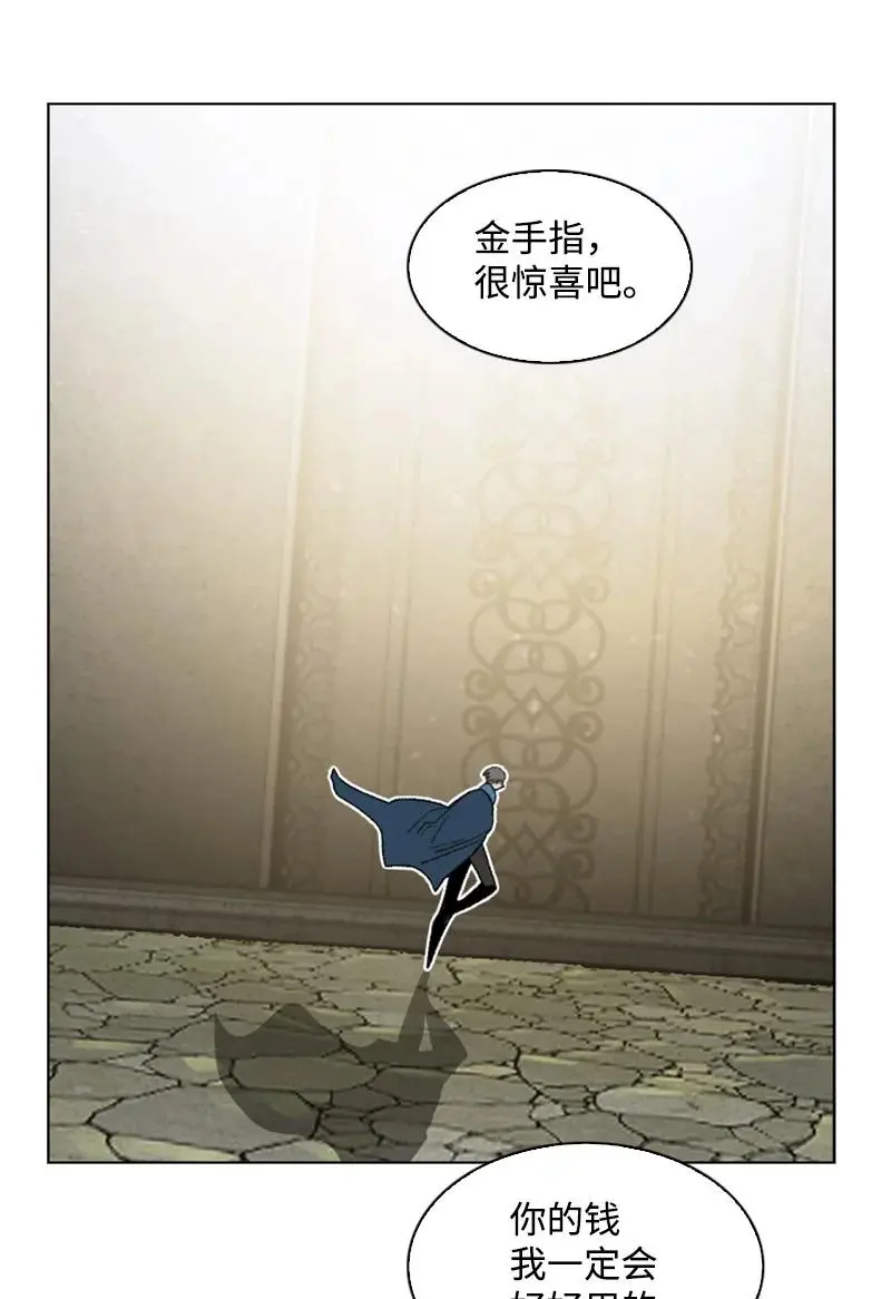159 打情骂俏 第47页