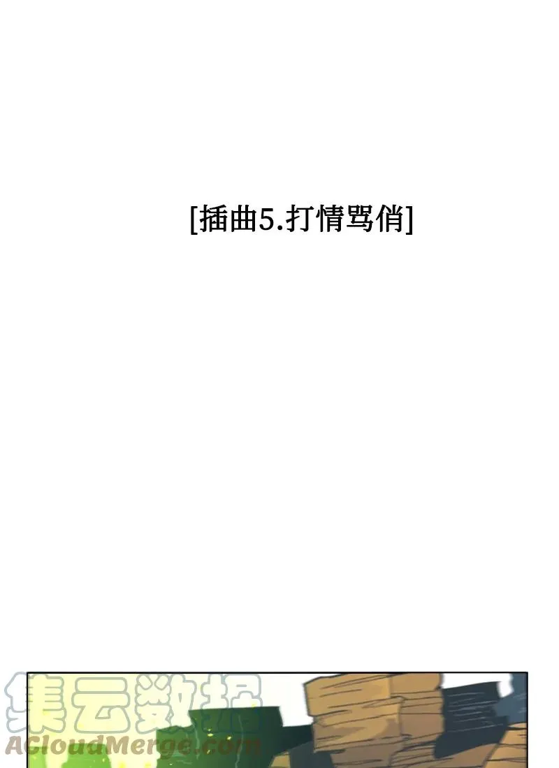 159 打情骂俏 第55页