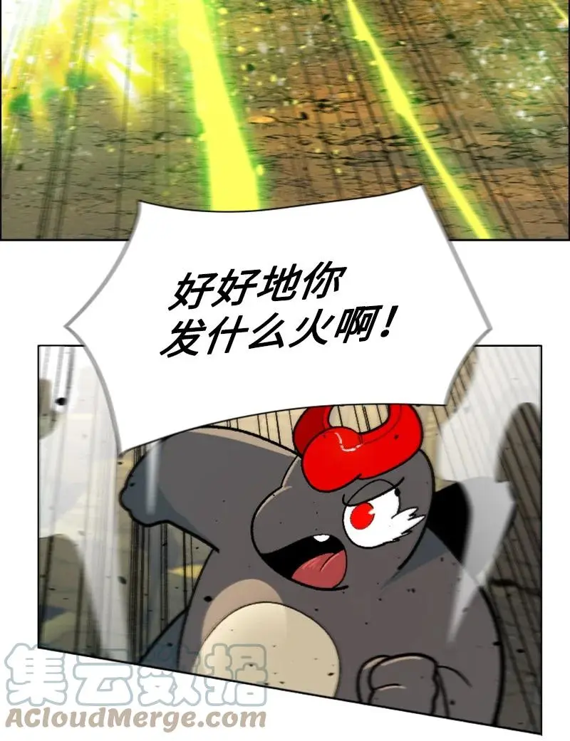 159 打情骂俏 第58页