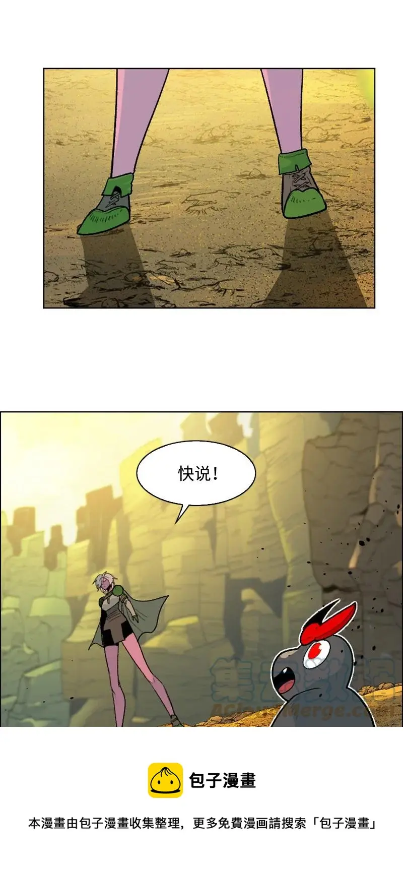159 打情骂俏 第61页