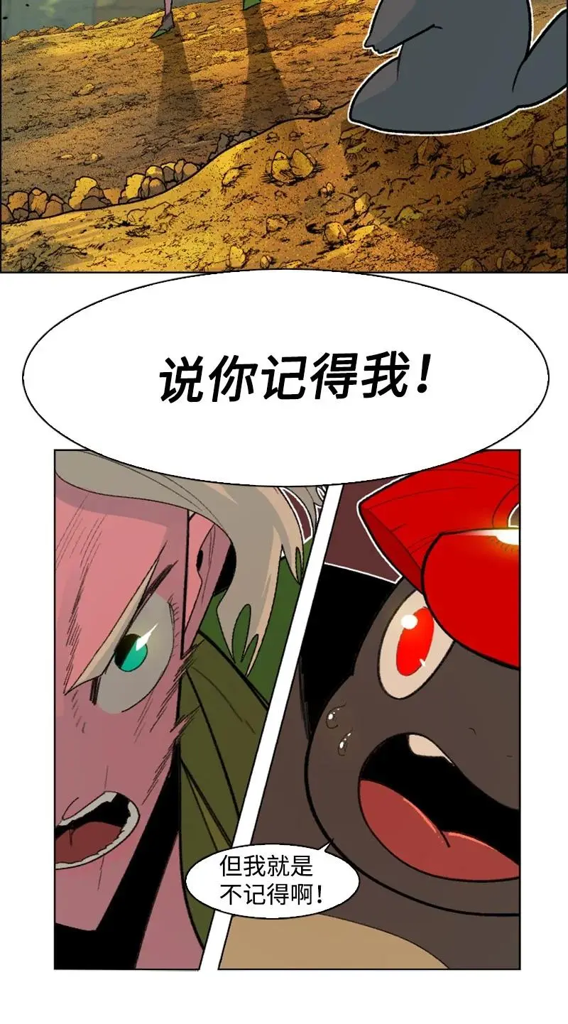 159 打情骂俏 第62页