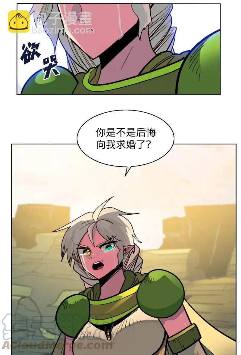 159 打情骂俏 第64页