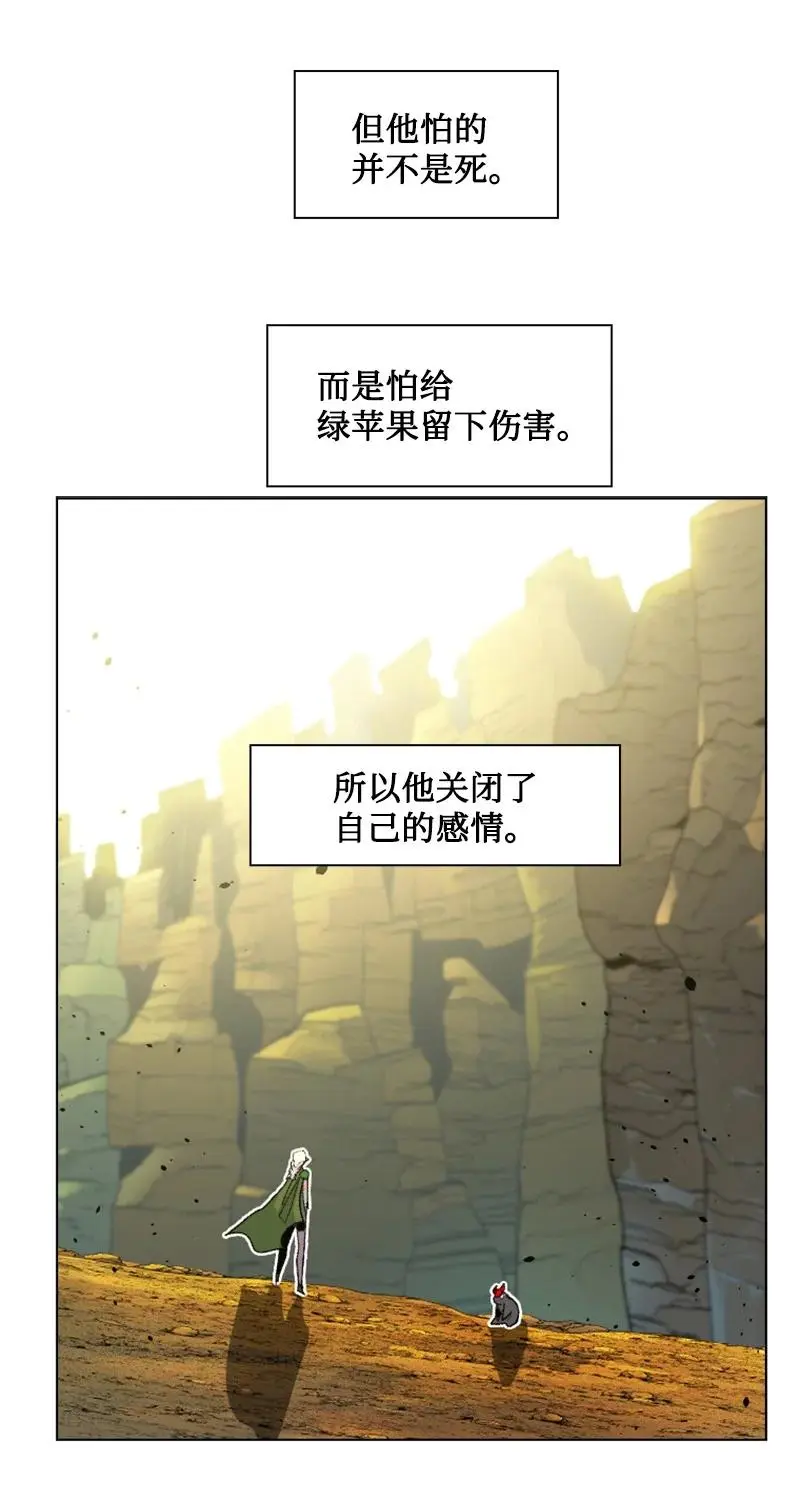 159 打情骂俏 第71页