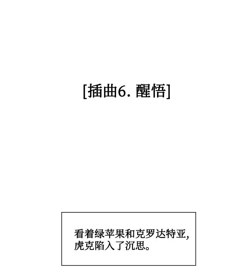 159 打情骂俏 第83页