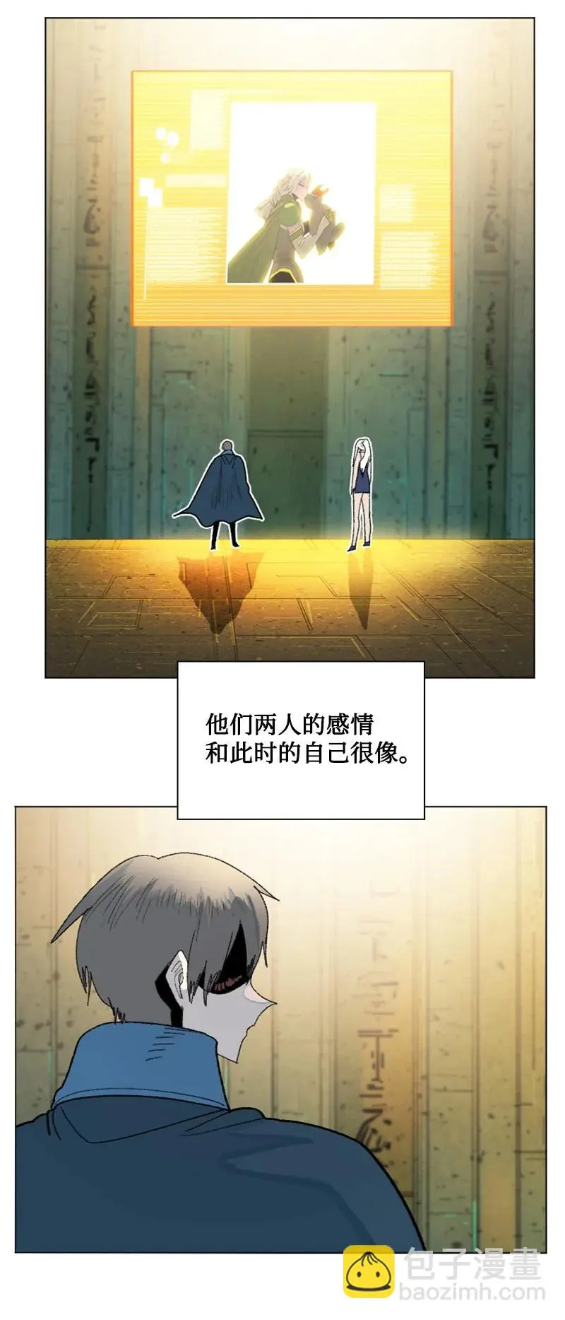 159 打情骂俏 第84页