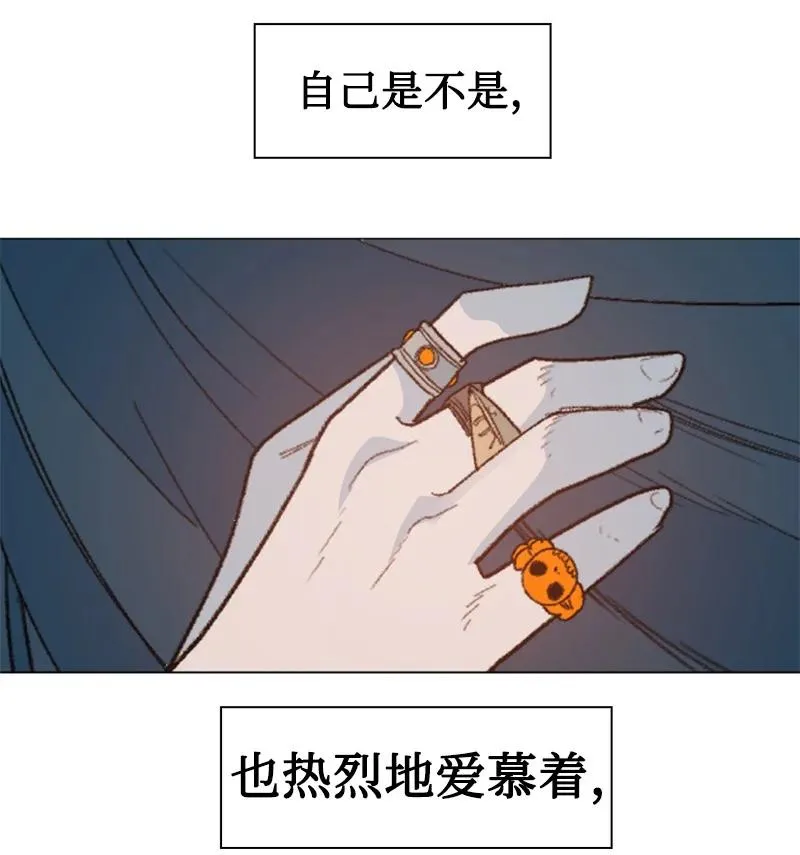159 打情骂俏 第86页