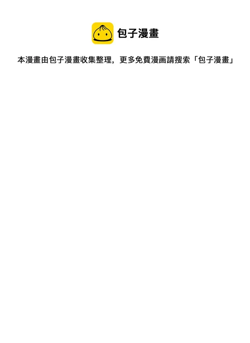 159 打情骂俏 第89页