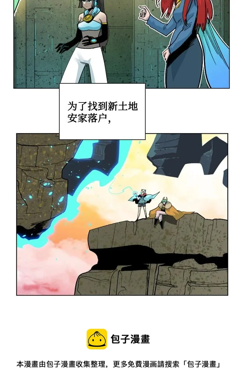 158 虎克的烦恼 第5页