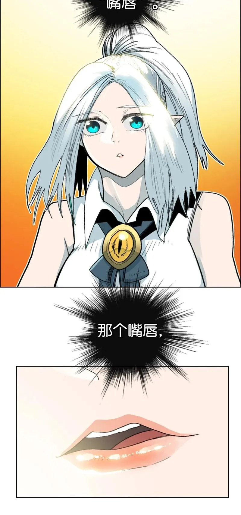 158 虎克的烦恼 第12页