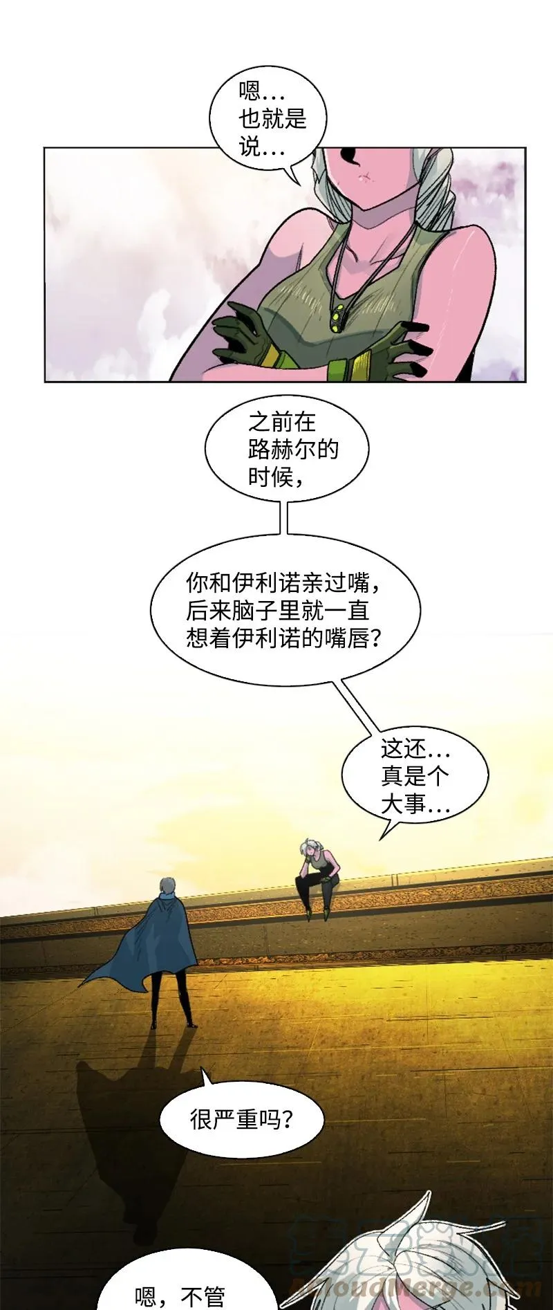158 虎克的烦恼 第16页