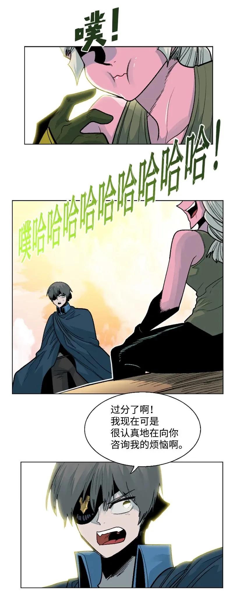 158 虎克的烦恼 第18页