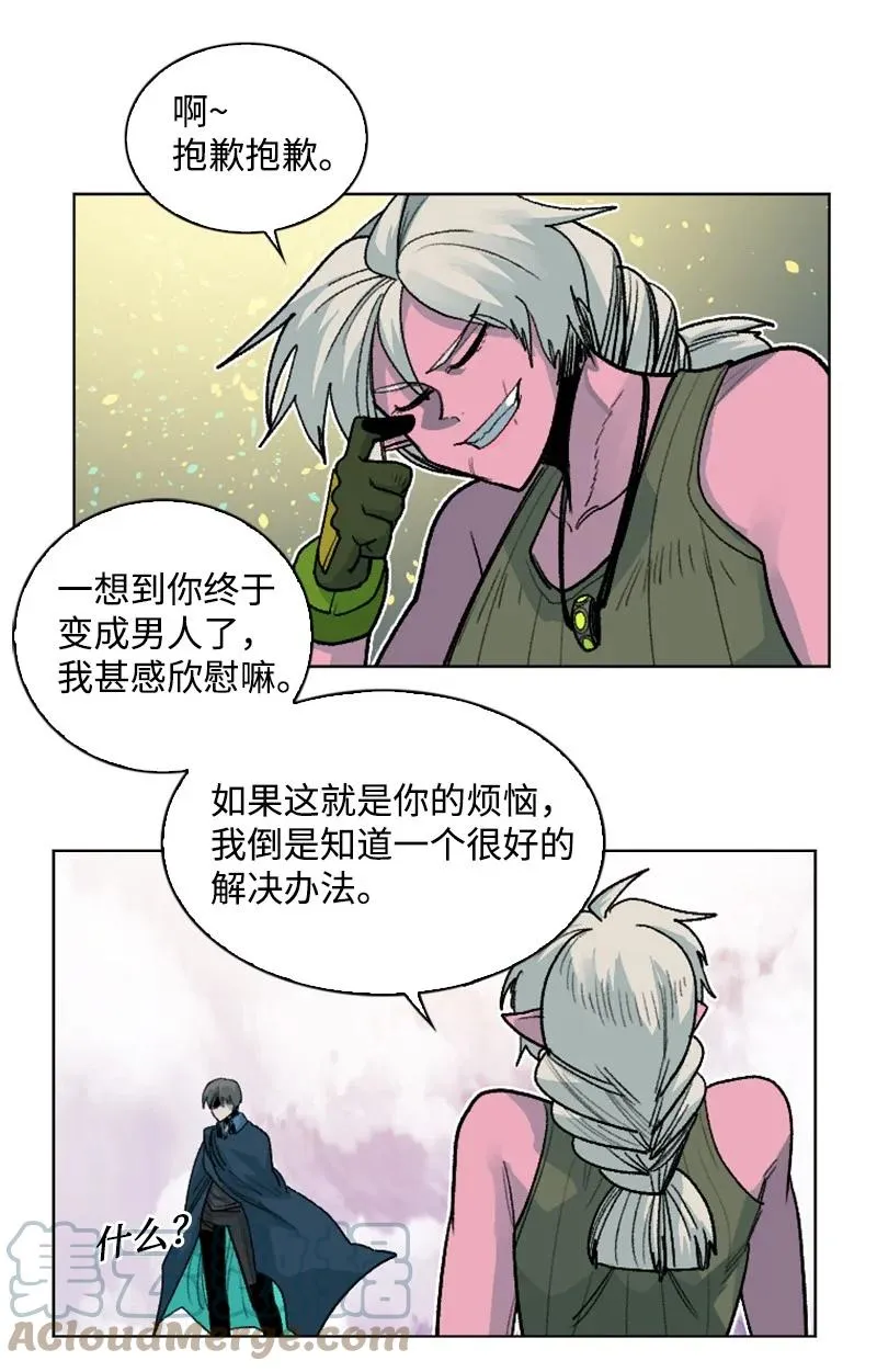 158 虎克的烦恼 第19页