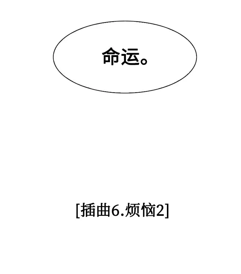 158 虎克的烦恼 第42页