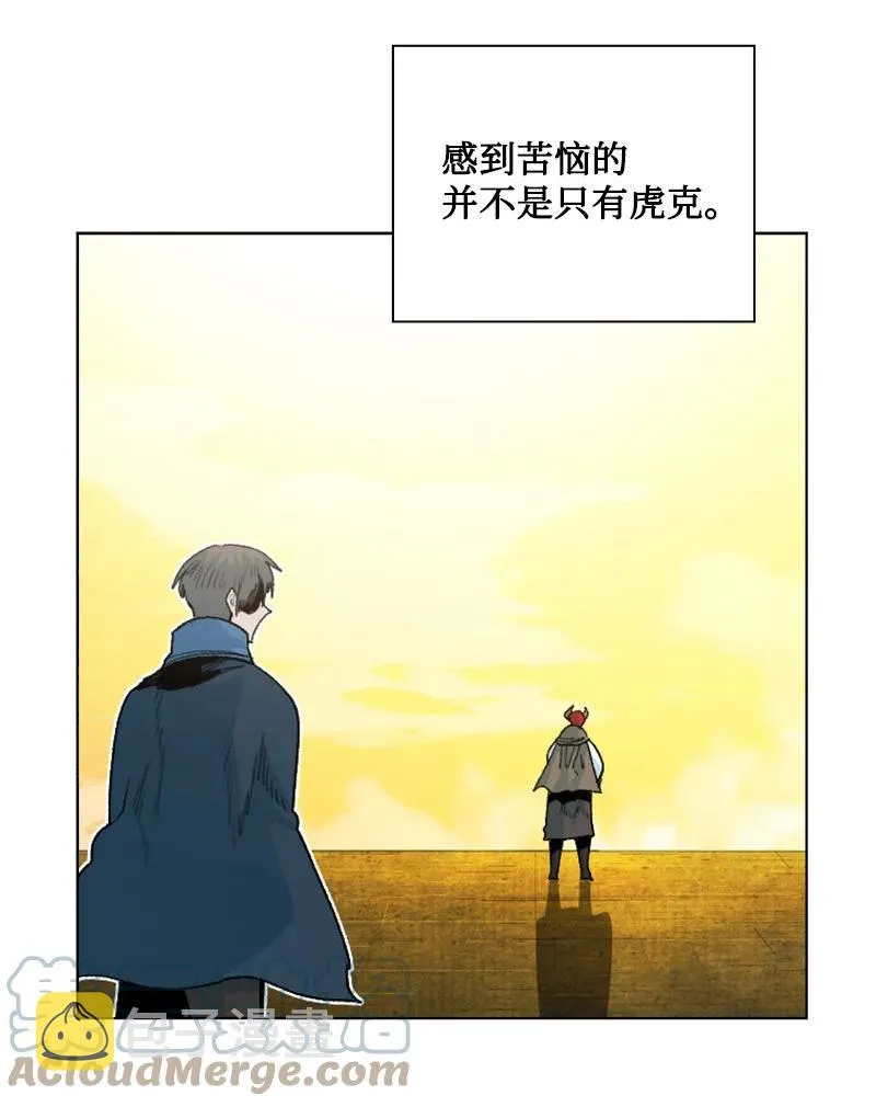158 虎克的烦恼 第43页