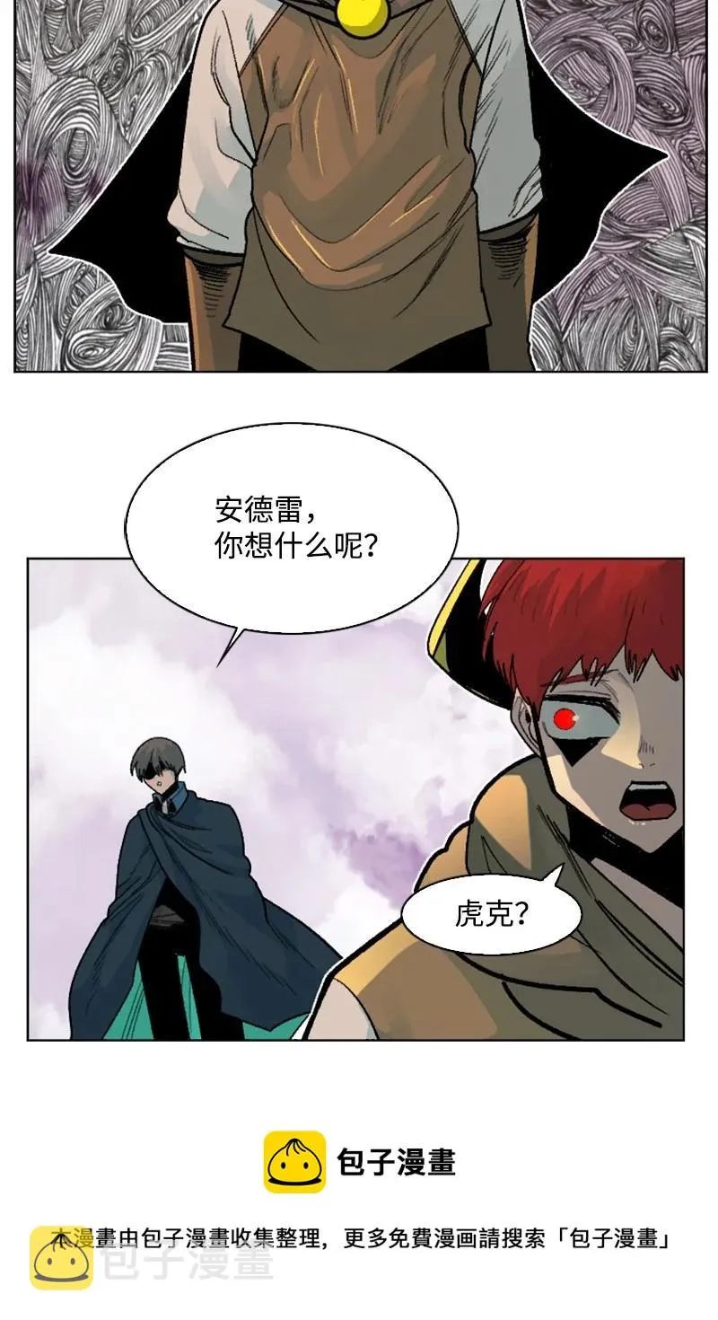 158 虎克的烦恼 第45页