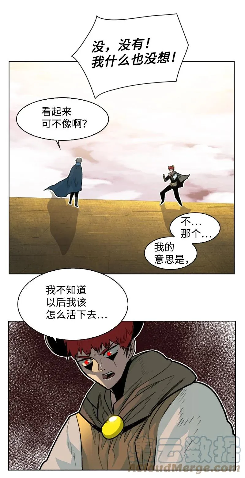 158 虎克的烦恼 第46页