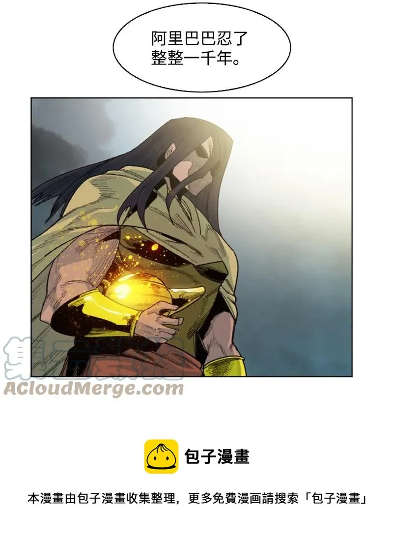 158 虎克的烦恼 第49页