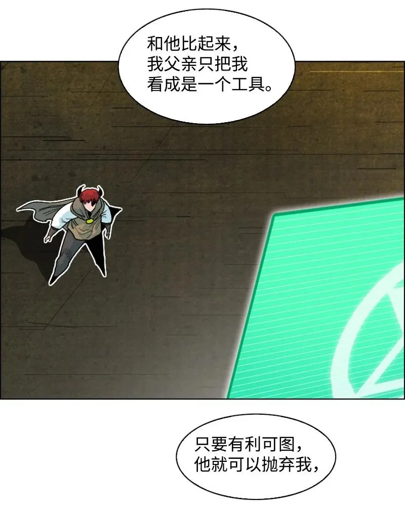 158 虎克的烦恼 第50页