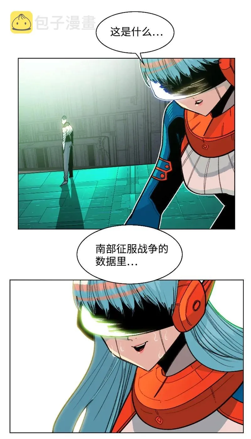 158 虎克的烦恼 第63页