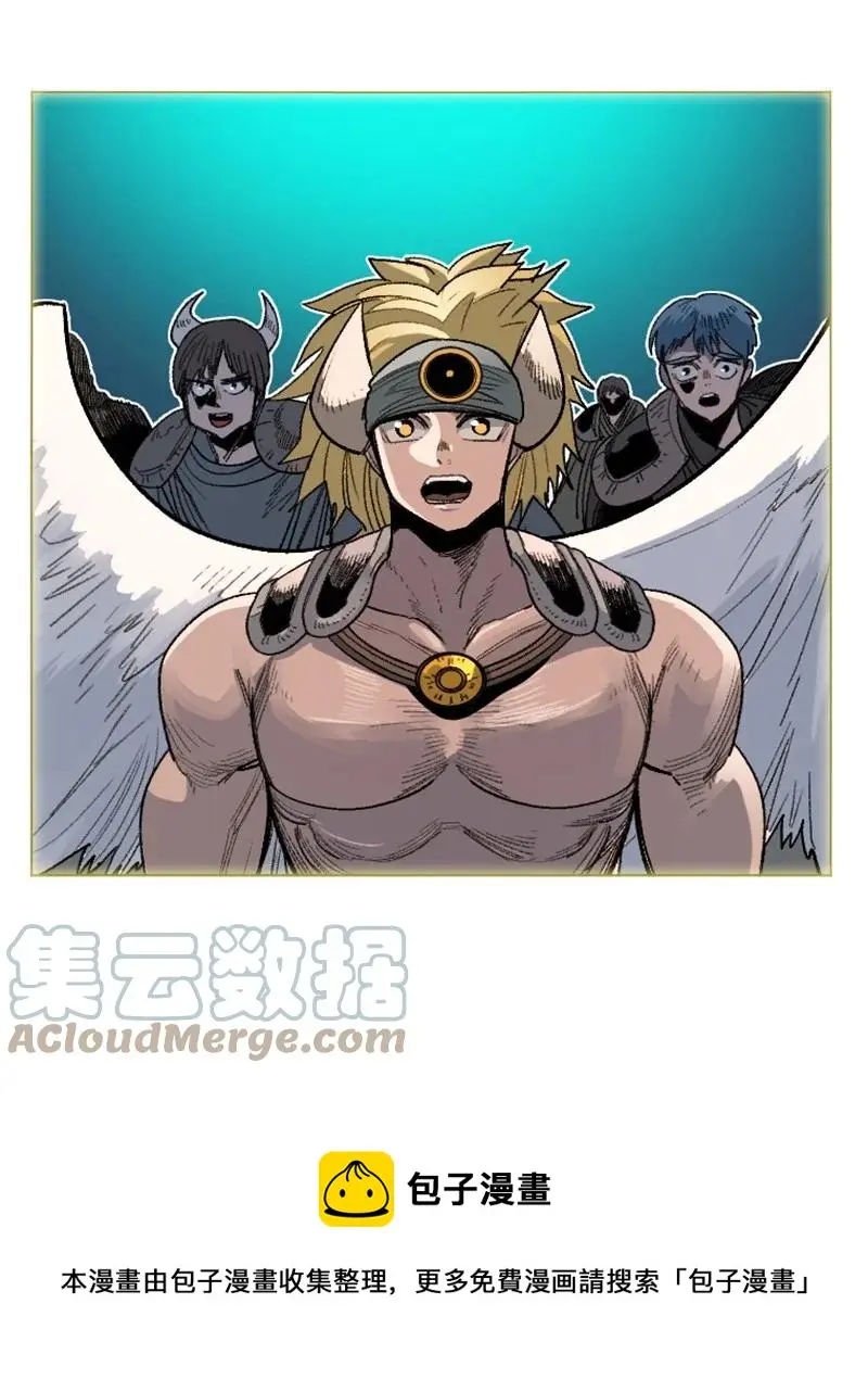 157 落下帷幕 第101页