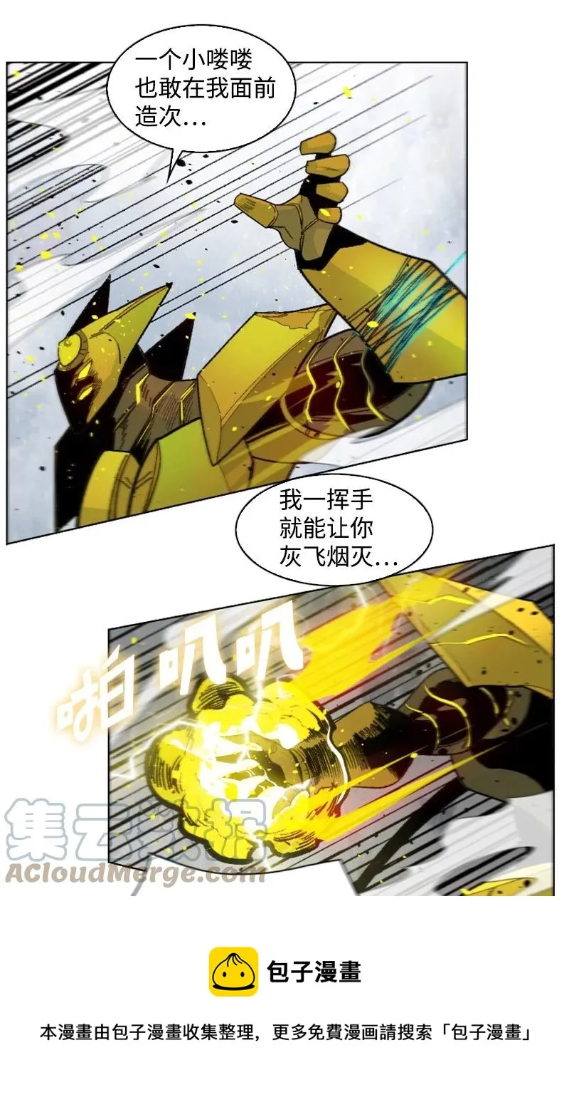 156 不是一个人的战斗 第25页