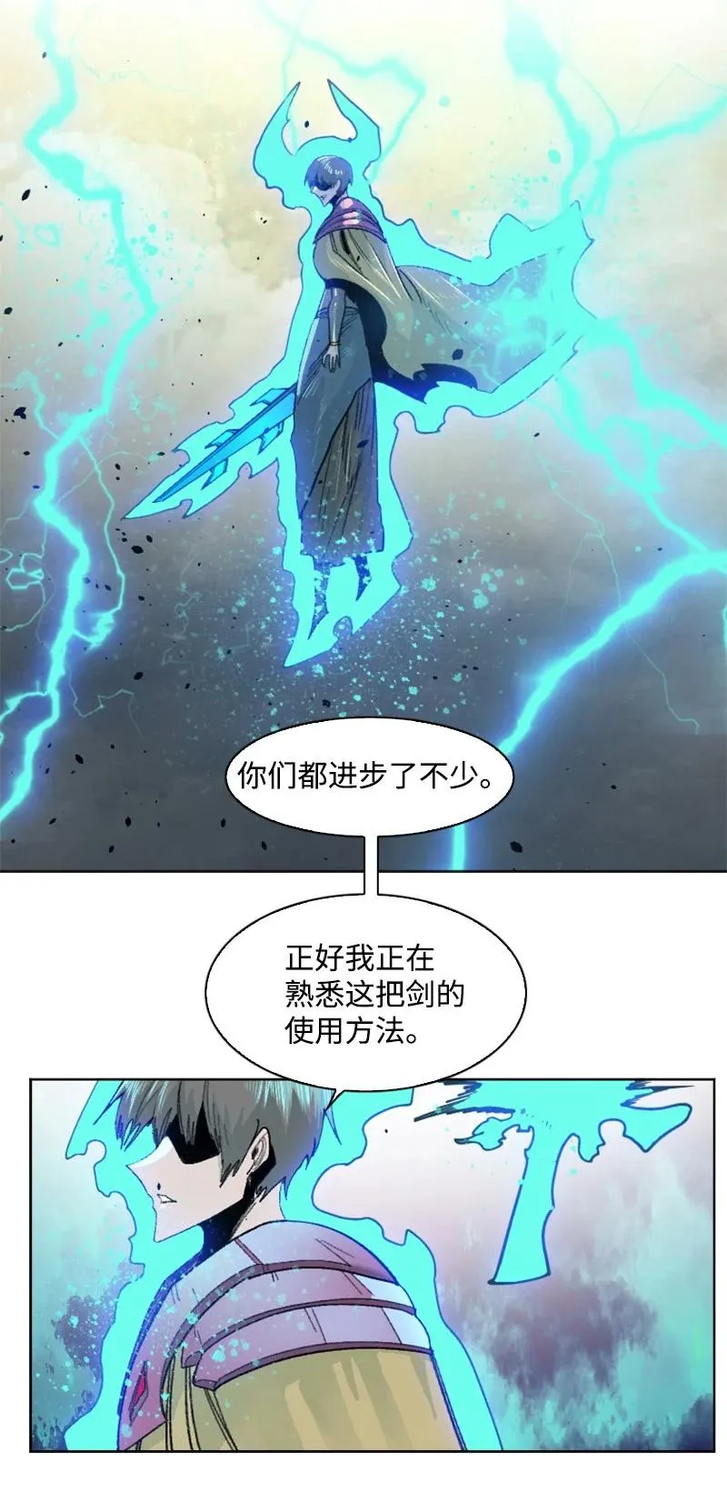 156 不是一个人的战斗 第36页
