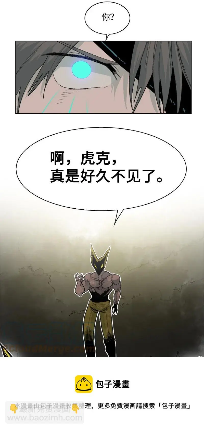 156 不是一个人的战斗 第121页