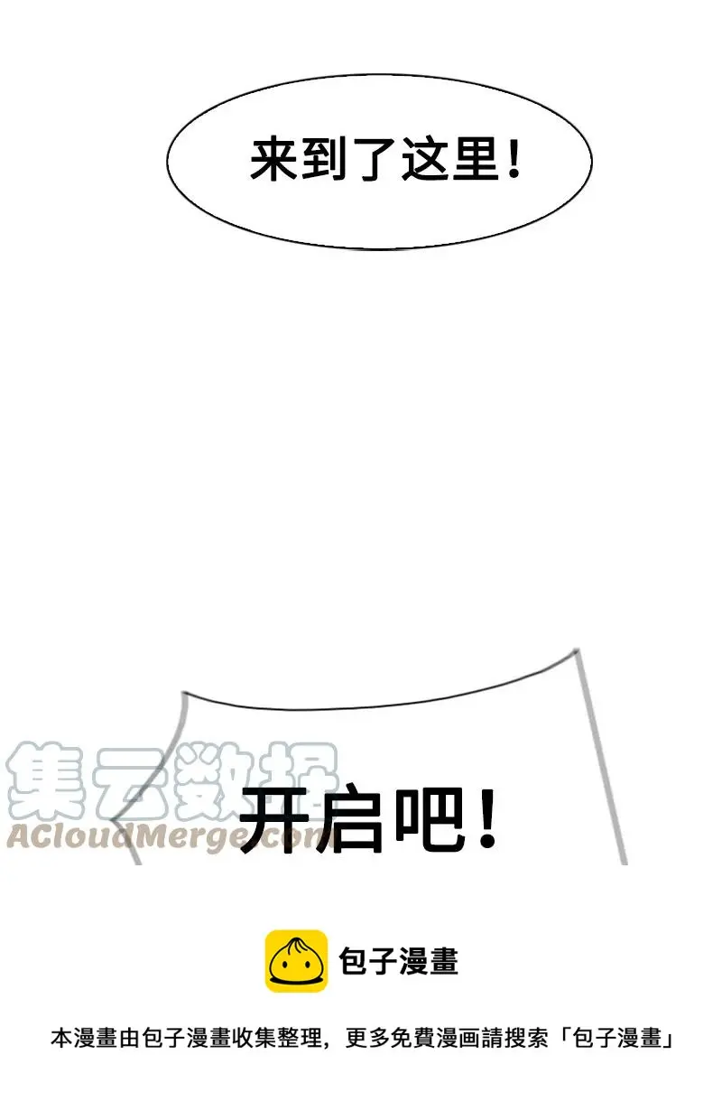 156 不是一个人的战斗 第161页