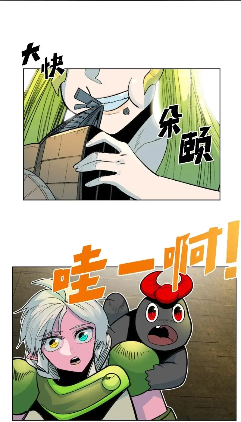 155 各显身手 第8页