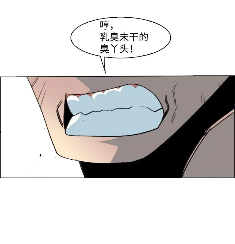 155 各显身手 第84页
