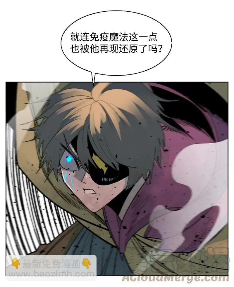154 挑剔的剑 第52页