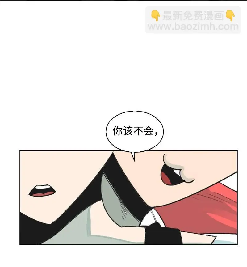153 亲自送你上路 第28页