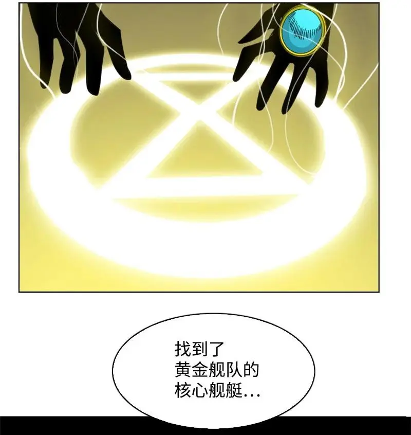 153 亲自送你上路 第64页