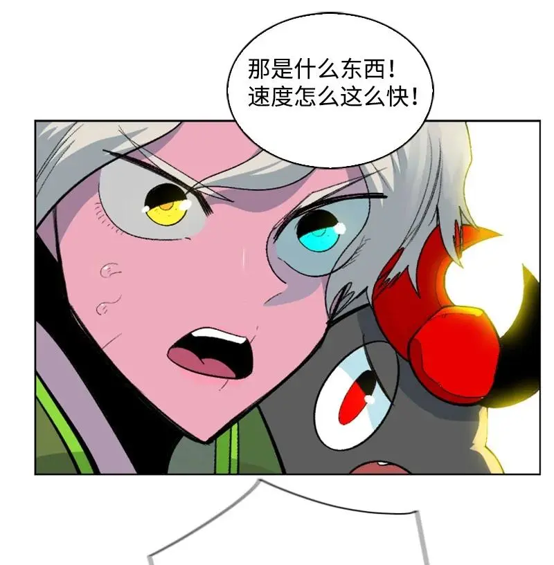 153 亲自送你上路 第74页