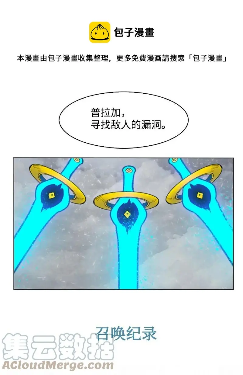 153 亲自送你上路 第81页