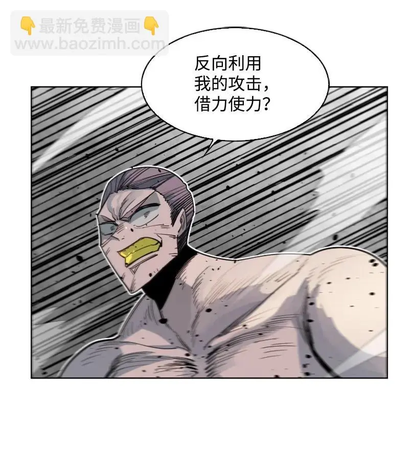 152 隐藏王牌 第56页