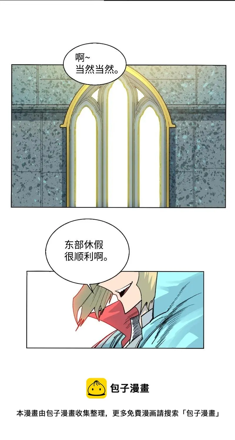 151 逼上绝路 第5页