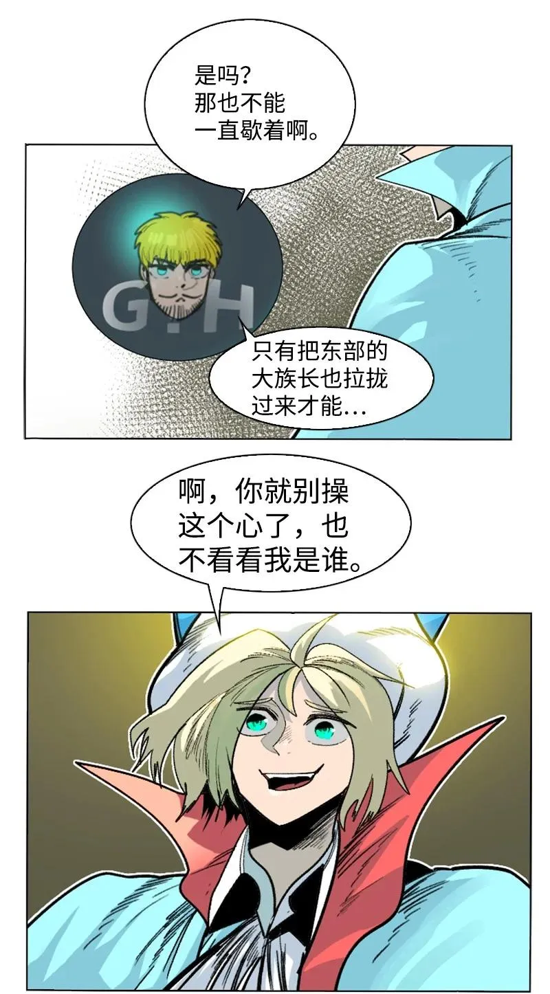 151 逼上绝路 第6页