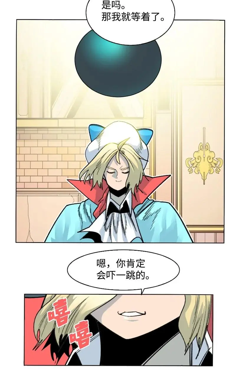 151 逼上绝路 第8页