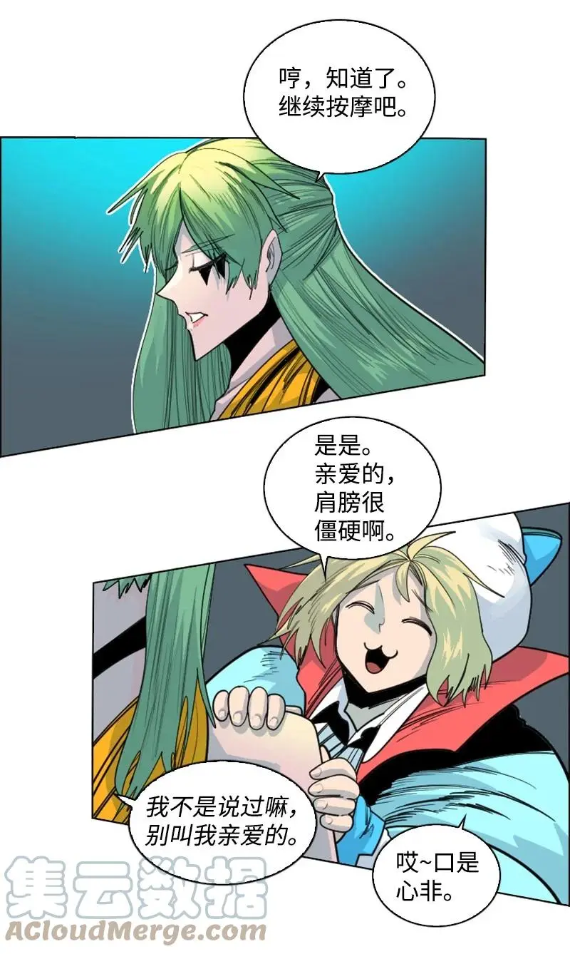 151 逼上绝路 第10页