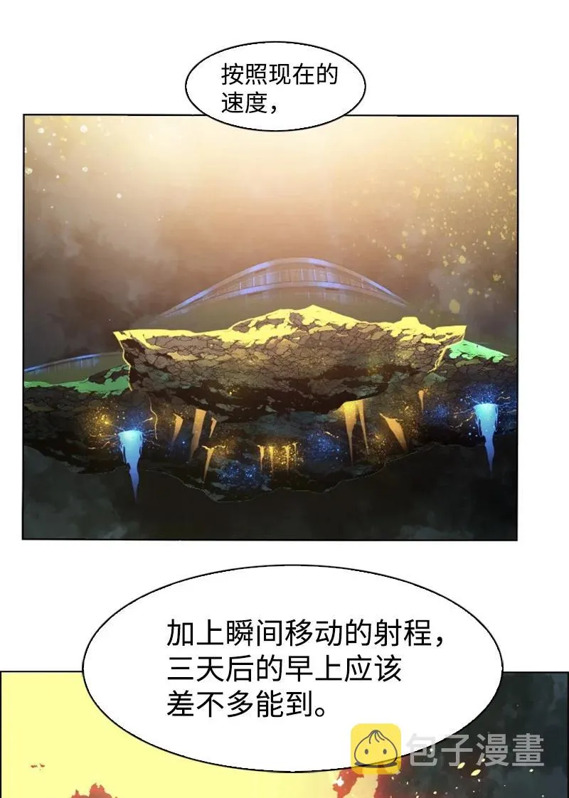 151 逼上绝路 第12页