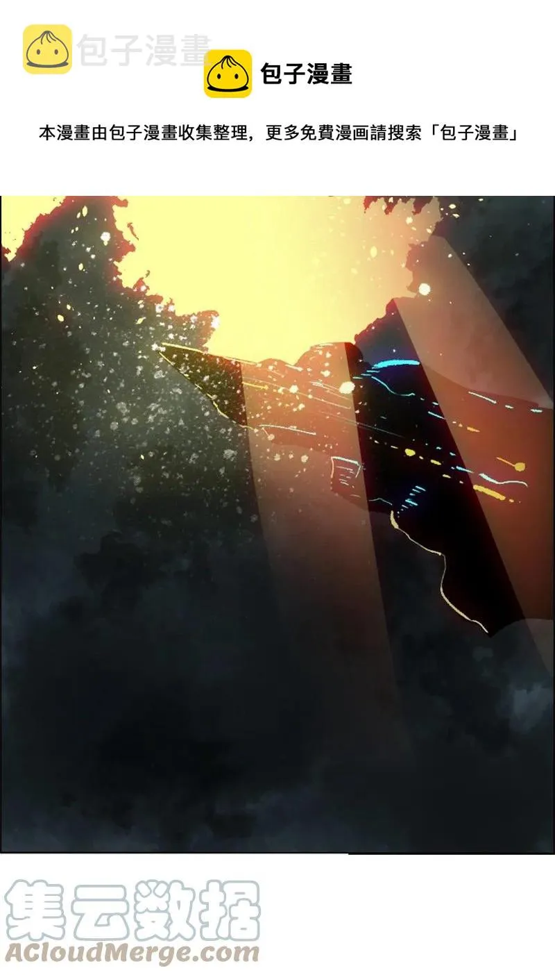151 逼上绝路 第13页